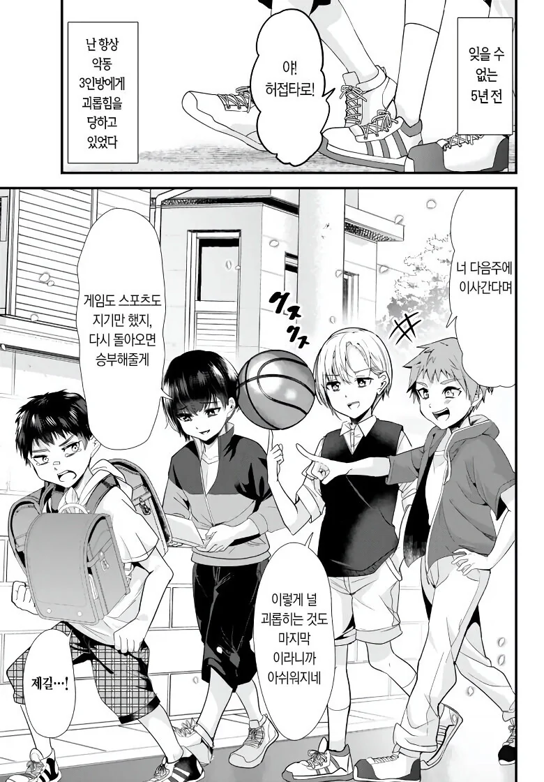 manga_2146751_002.webp