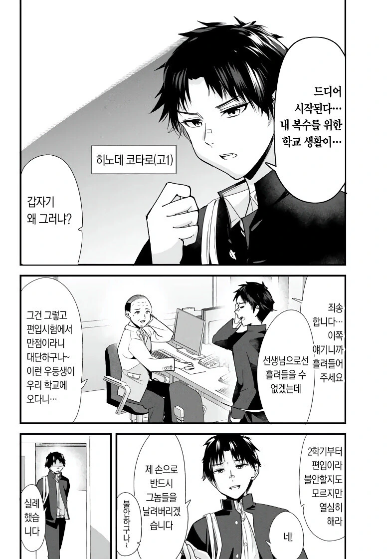 manga_2146751_006.webp