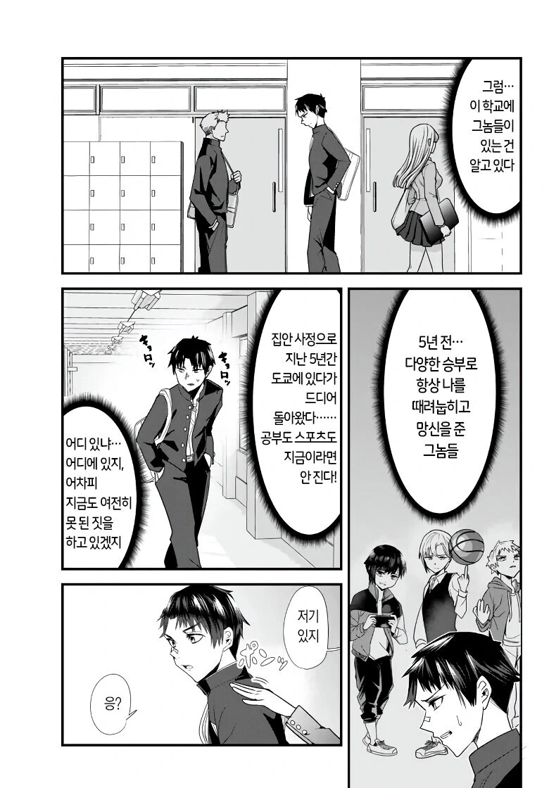 manga_2146751_007.webp