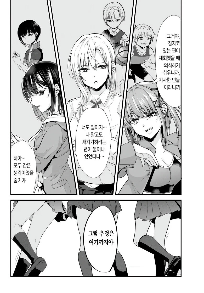 manga_2146751_014.webp