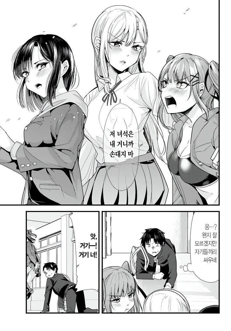 manga_2146751_015.webp