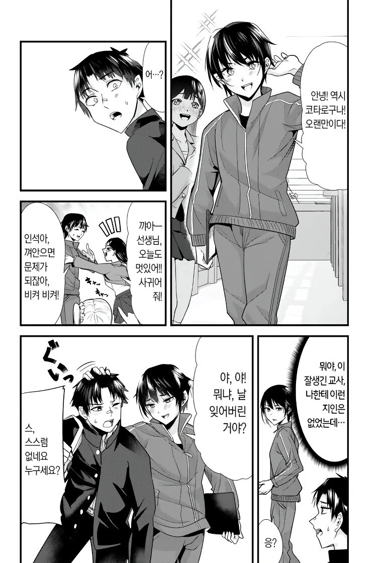 manga_2146751_016.webp