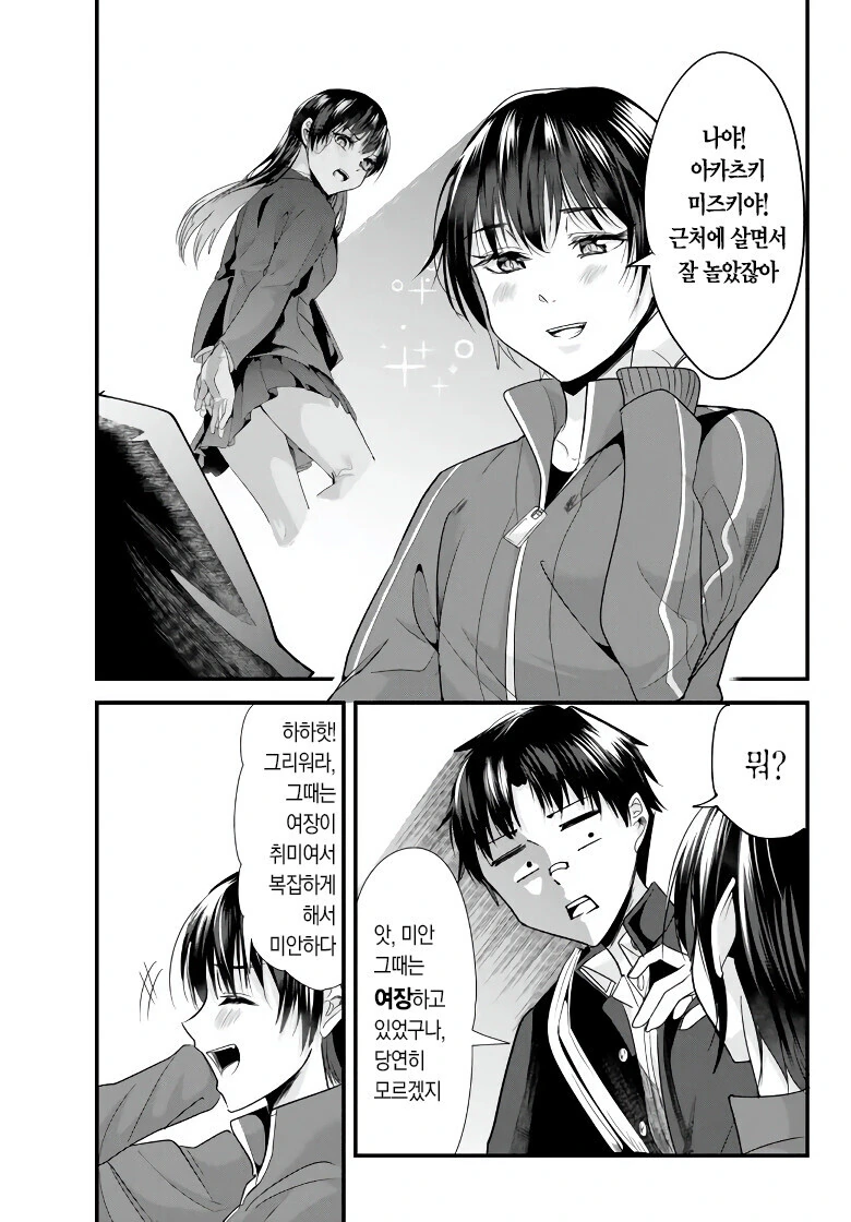 manga_2146751_017.webp