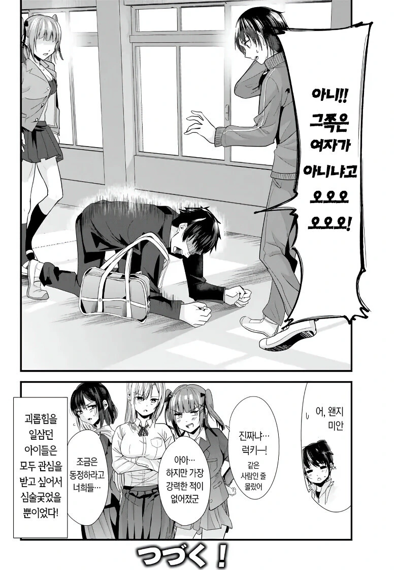 manga_2146751_018.webp