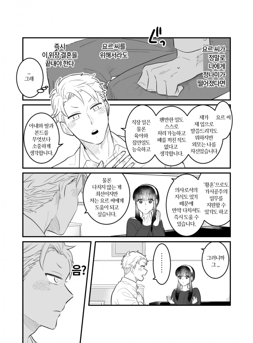 img/23/08/11/189e45e62174da2fa.png