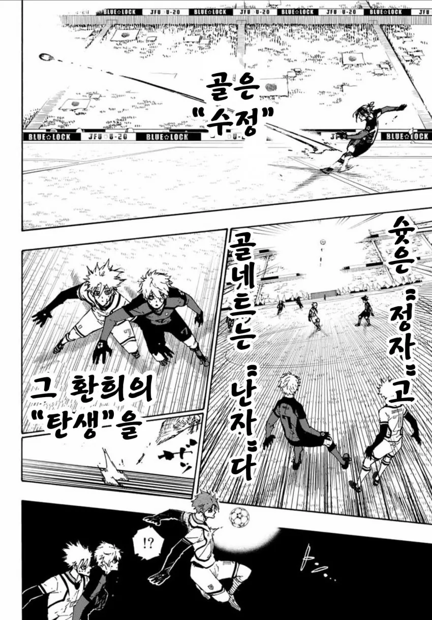 여자가 반하는 남자 특징.manhwa 대표 이미지