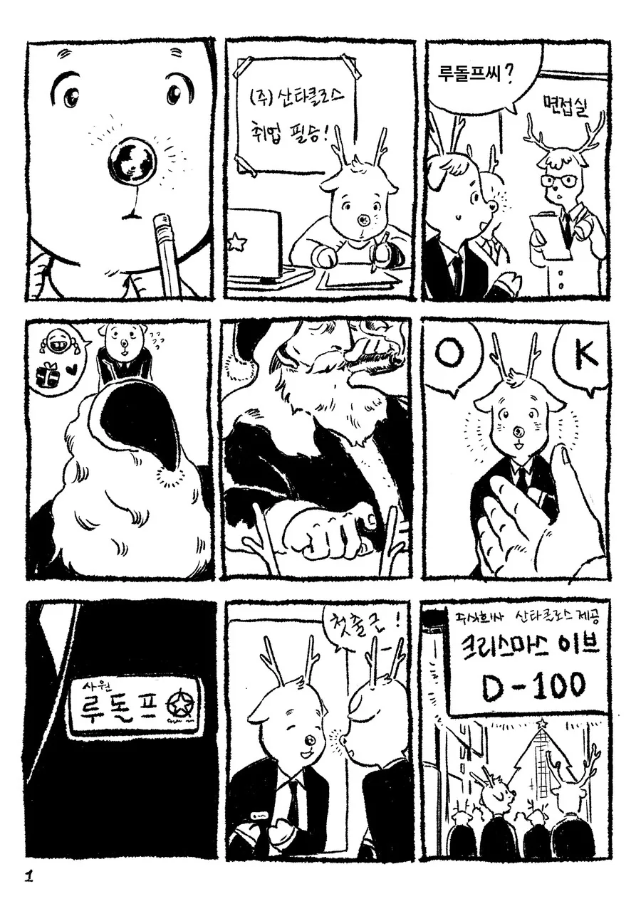 manga_2171826_002.webp