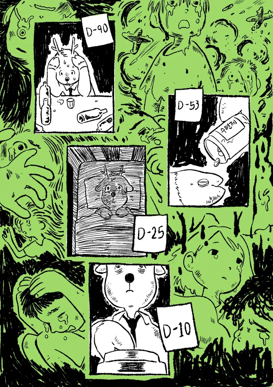 manga_2171826_005.webp