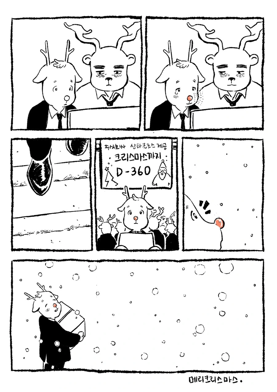 manga_2171826_010.webp