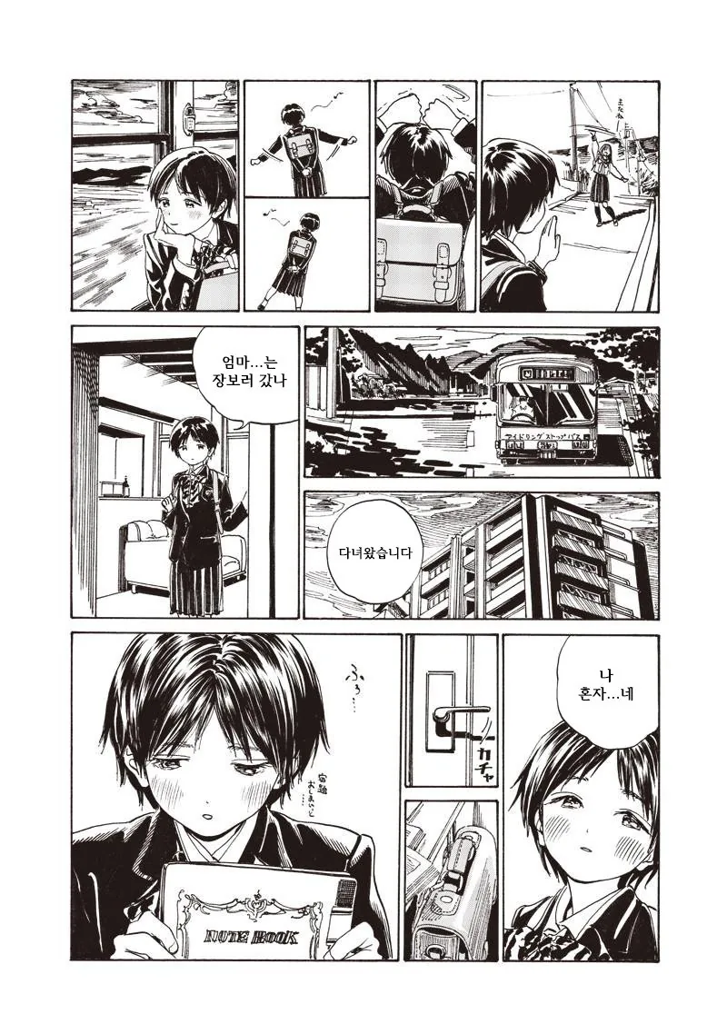 manga_218867_001.webp