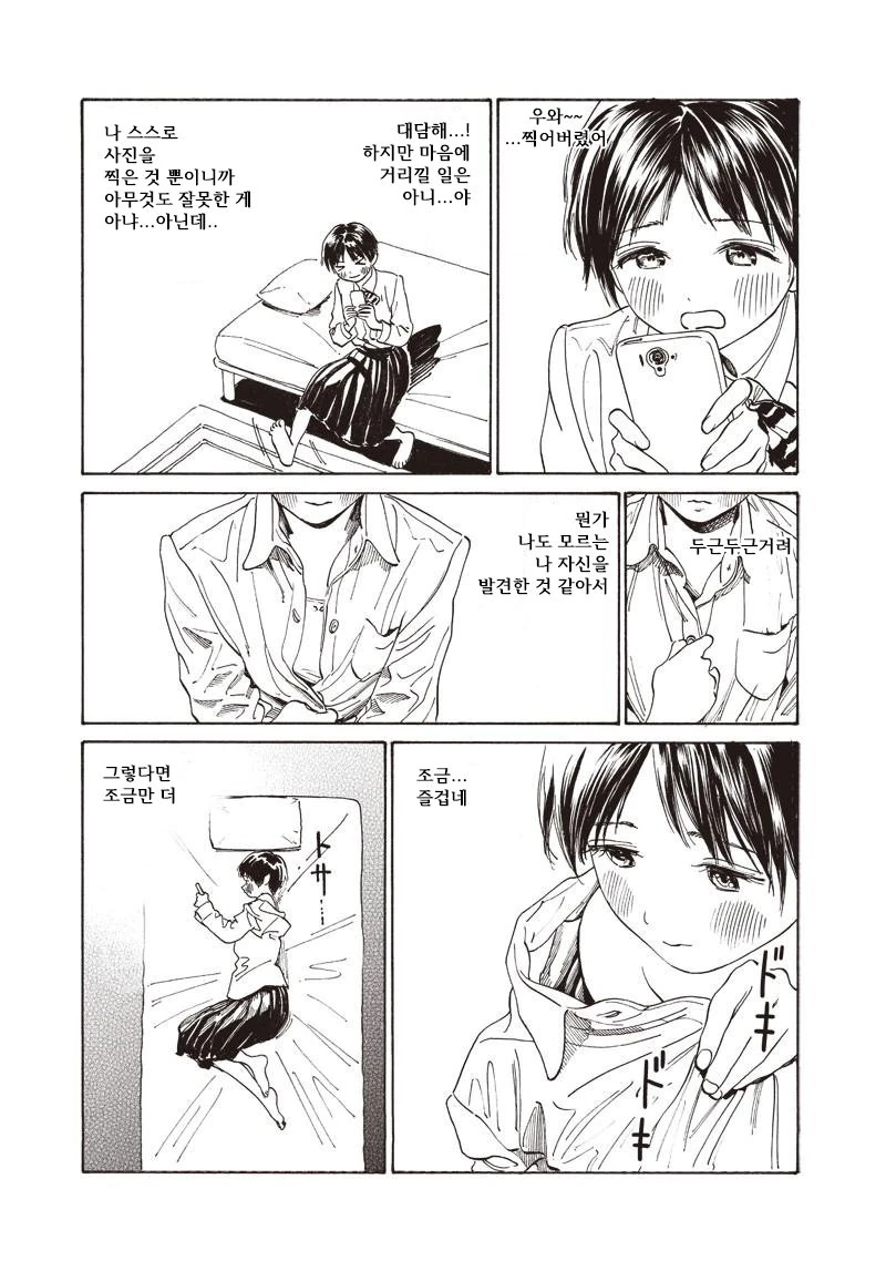 manga_218867_004.webp