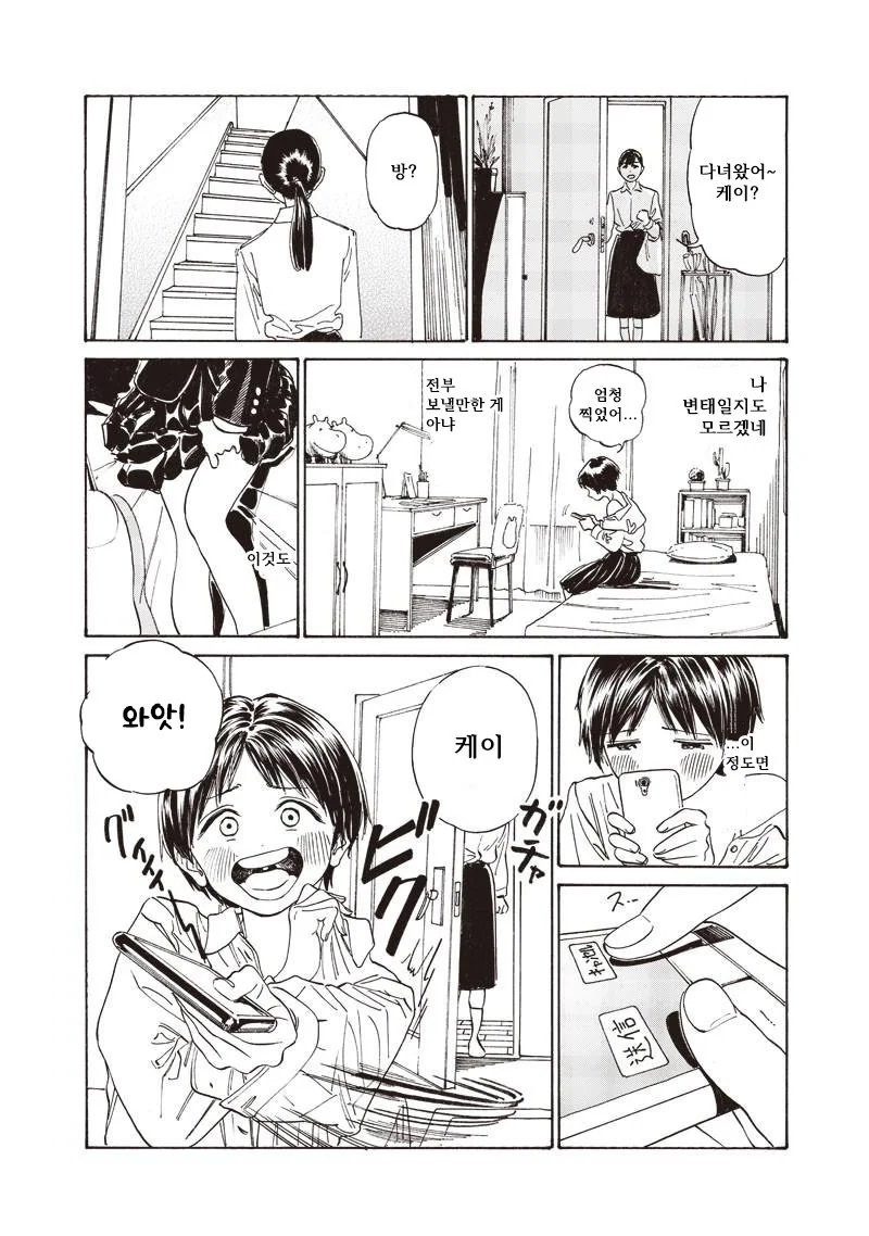 manga_218867_005.webp