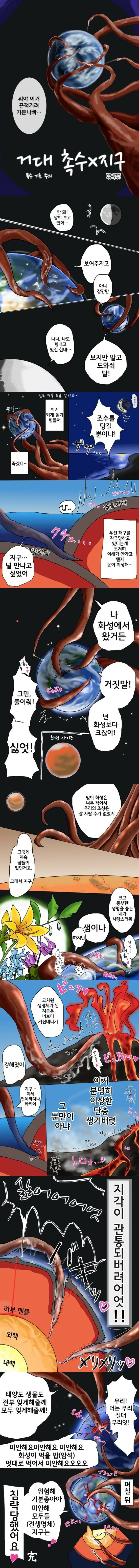manga_2195508_002.webp