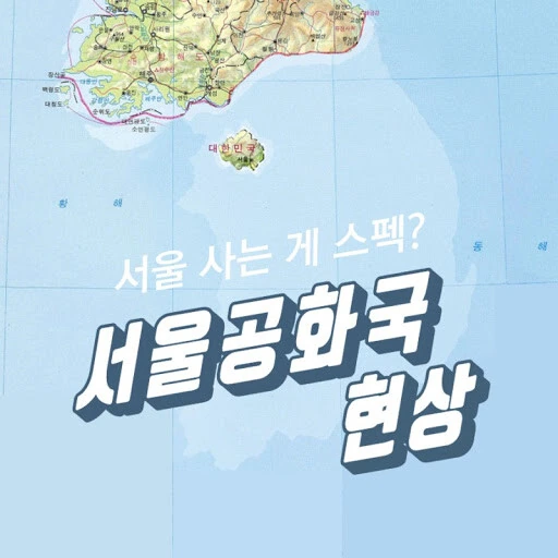 소울워커 만화 22화 이미지 9