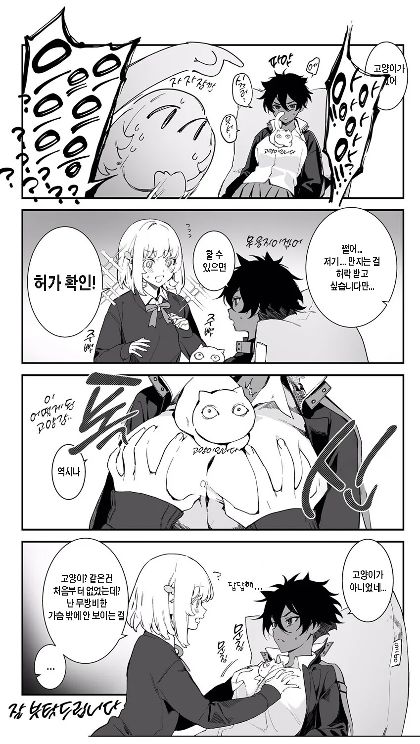 manga_2215216_002.webp