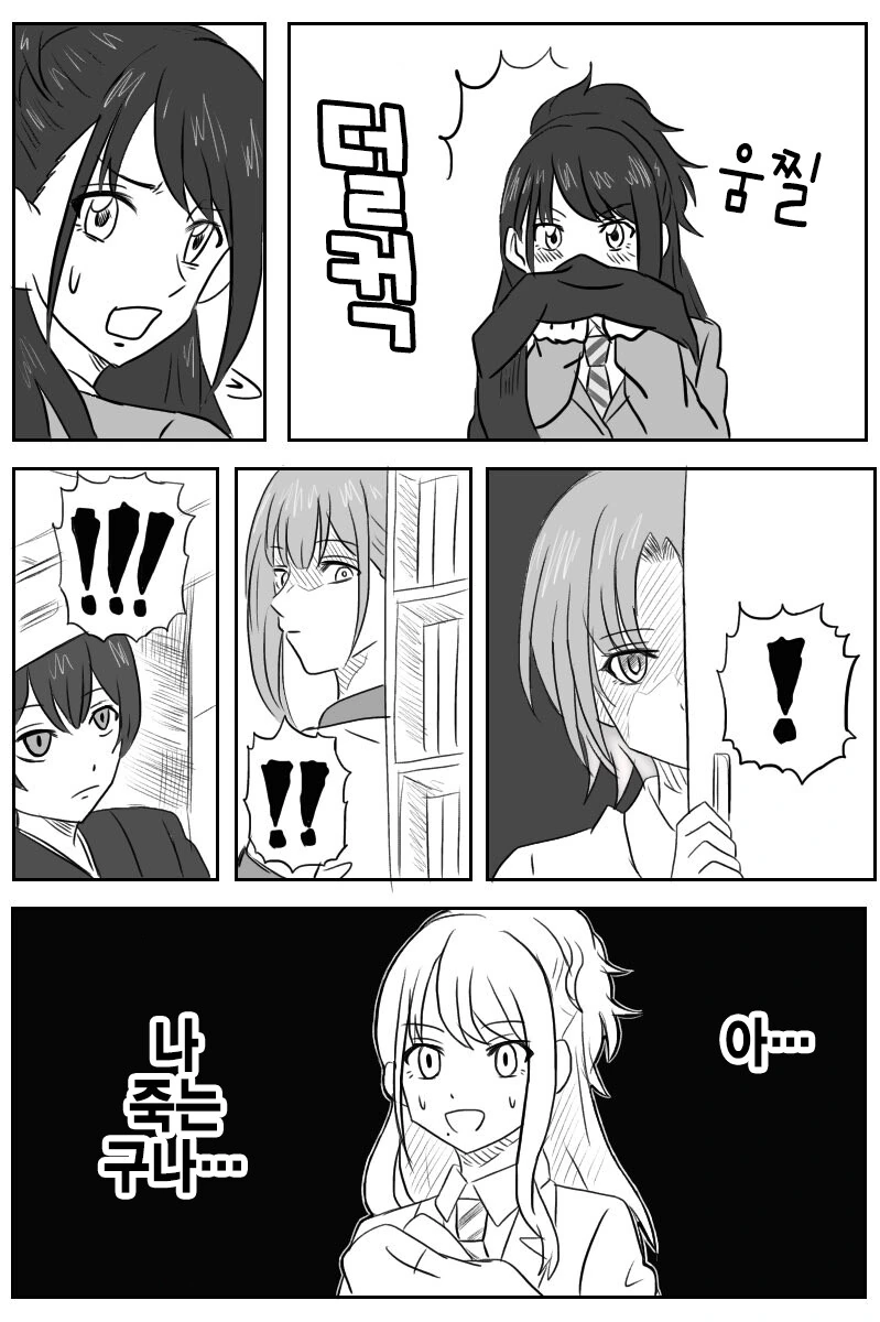 manga_2223317_002.webp