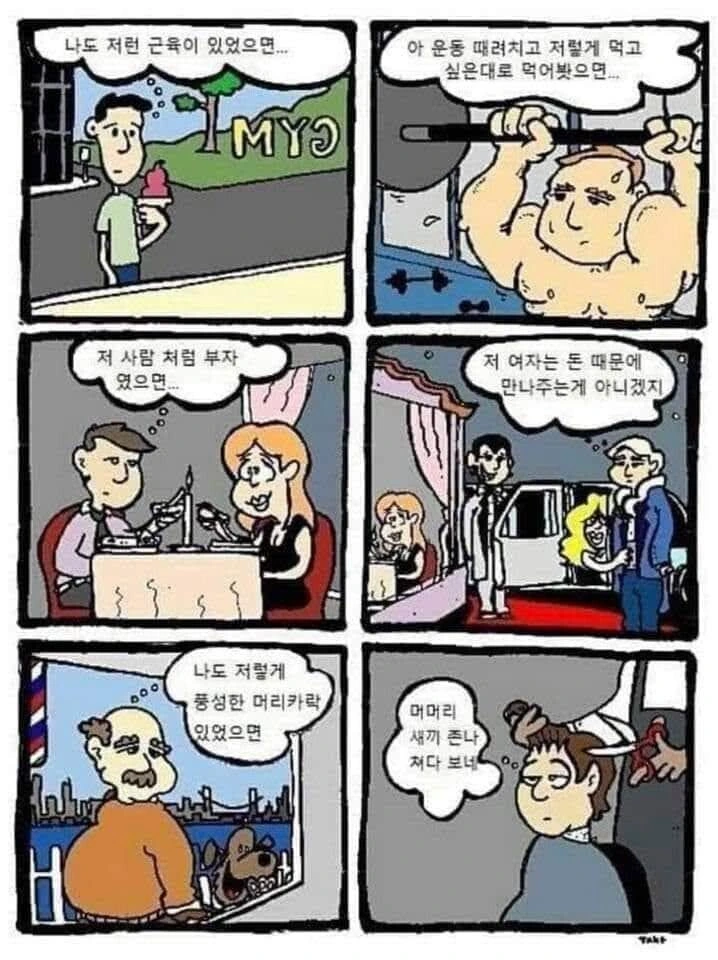 ㅇㅎ)순애물에 NTR 드립치며 인생 낭비할 시간에 이미지 4