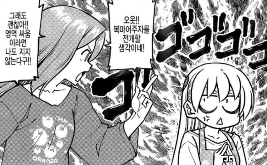 수성의마녀)선배의 가르침 대표 이미지