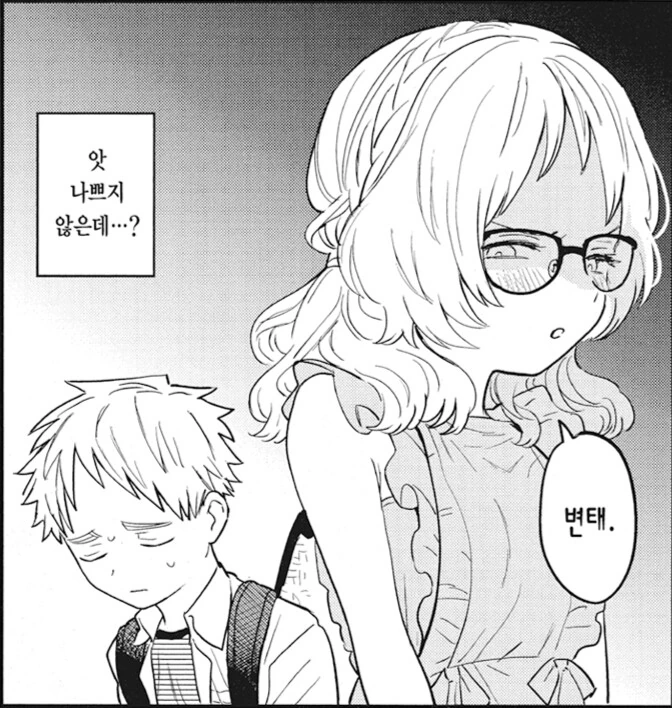manga_2286814_002.webp
