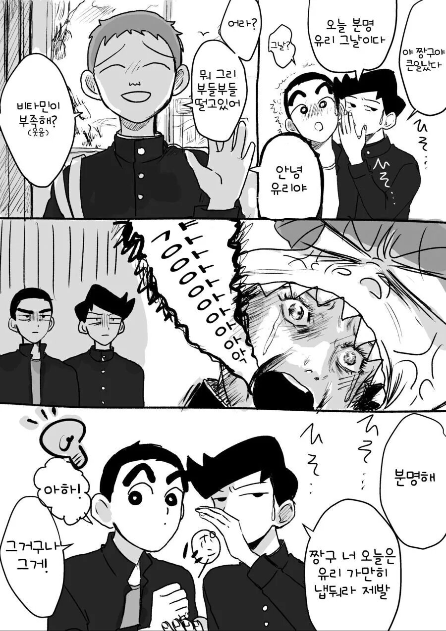 manga_2287455_002.webp