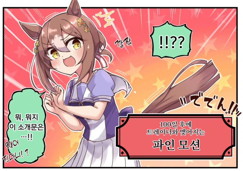 @) 치에에엣 이미지 4