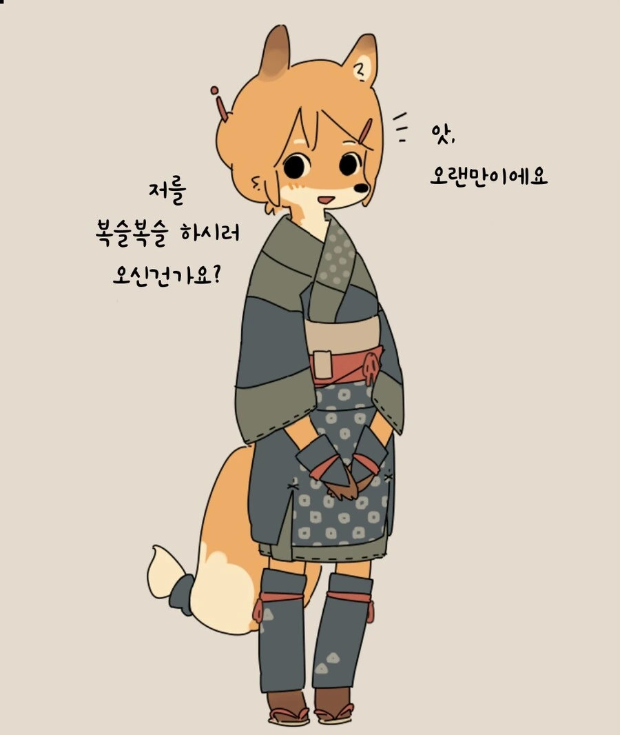 fgo)스승님 만화 이미지 4