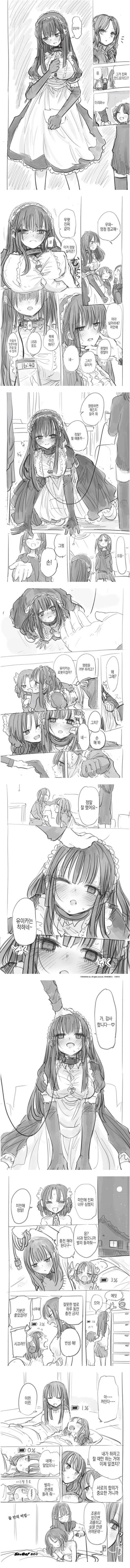 manga_2358743_002.webp