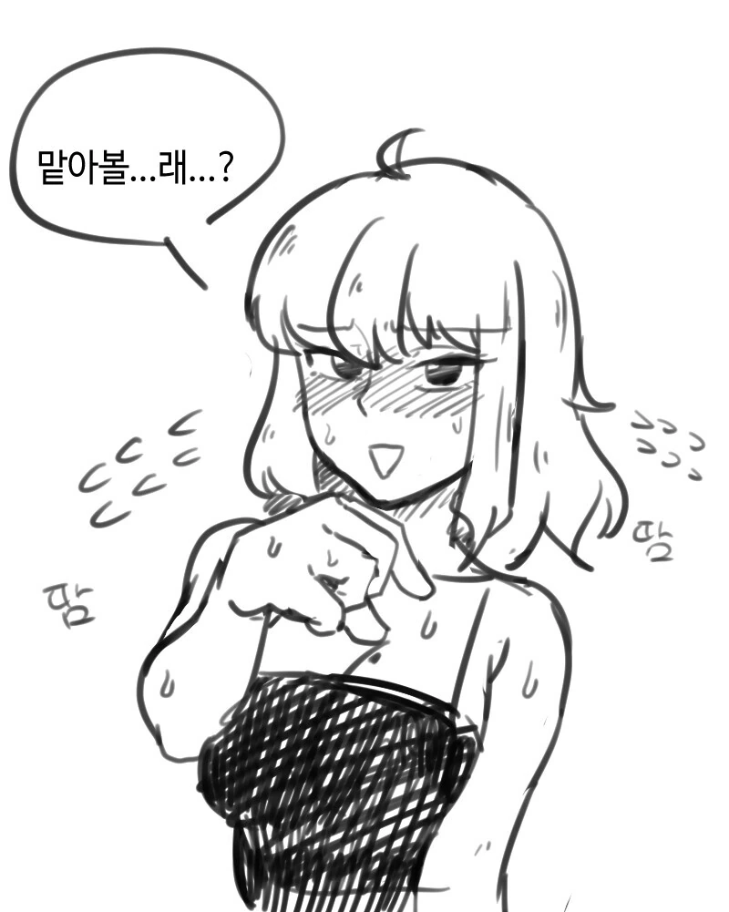 manga_2371283_003.webp