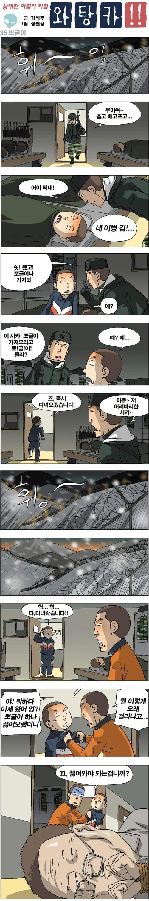 ㅇㅎ)순애물에 NTR 드립치며 인생 낭비할 시간에 이미지 7