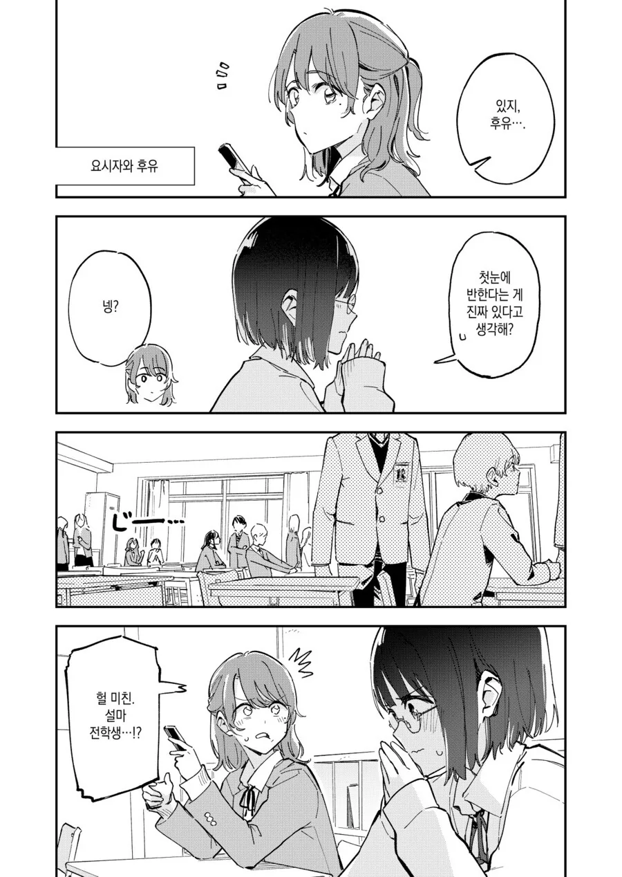 manga_2443965_003.webp