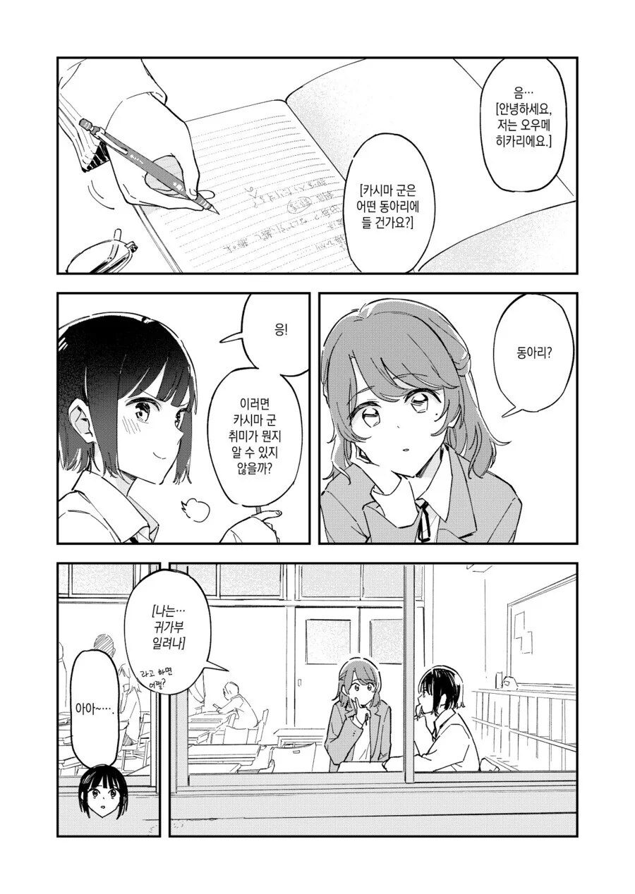 manga_2443965_006.webp