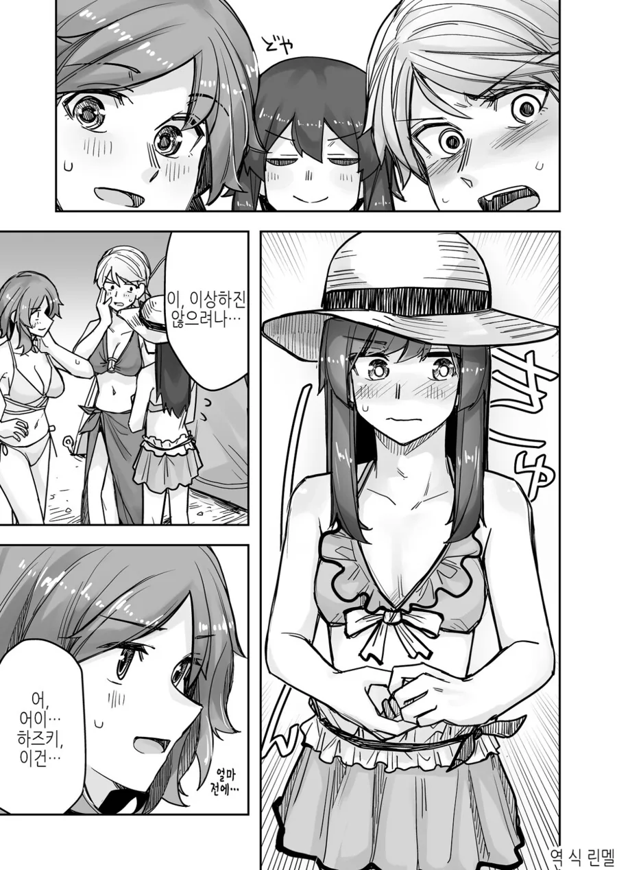 manga_2461720_005.webp