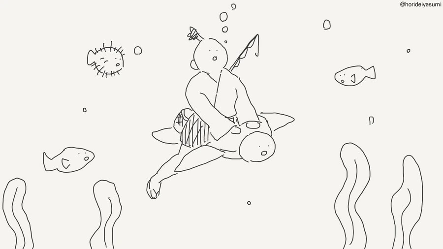 @) 사치코&리아무 일하는 만화.manhwa 대표 이미지