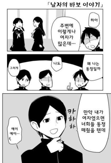 U149@) 치에랑 모모카의 빗길 풍경.jpg 대표 이미지