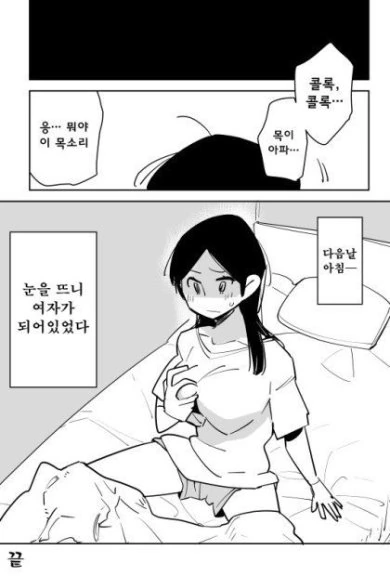 manga_248329_002.webp