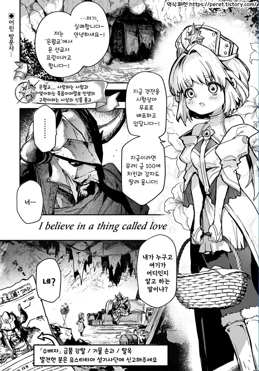 @) 수박 깨는 만화.manga 대표 이미지