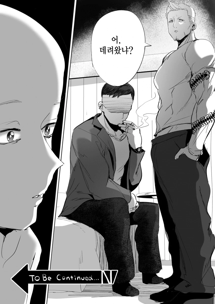 manga_2500563_002.webp