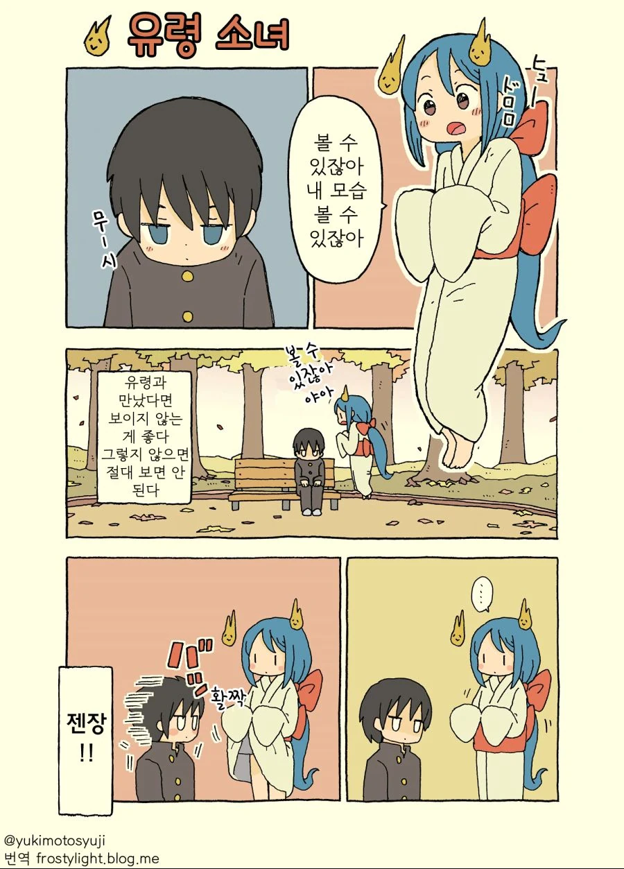 [원신] 루미네 카페 이미지 7