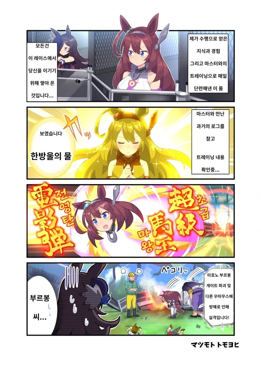 manga_2519725_002.webp