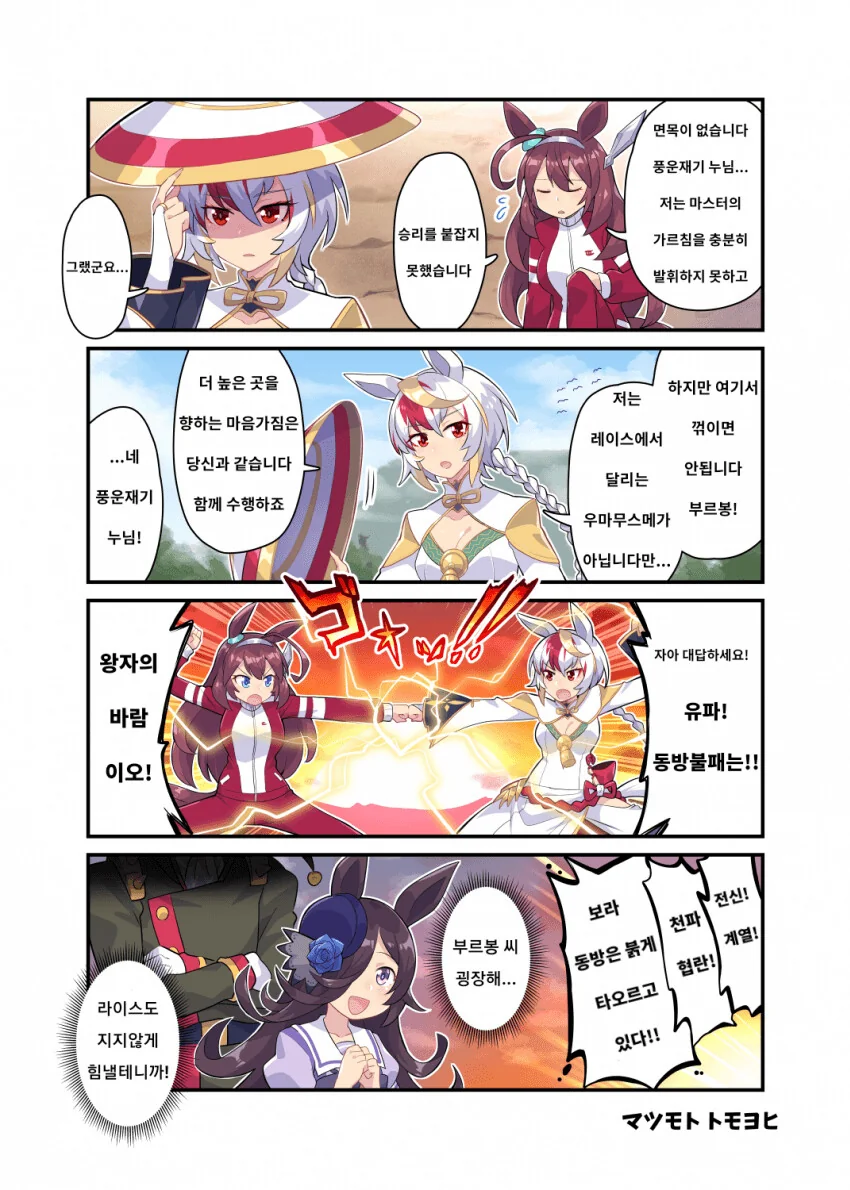 manga_2519725_003.webp
