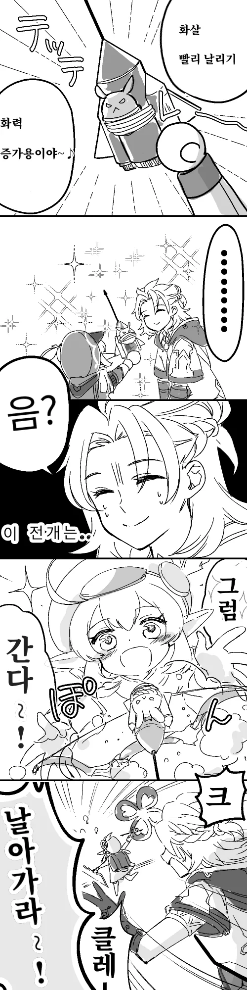 manga_2525670_002.webp
