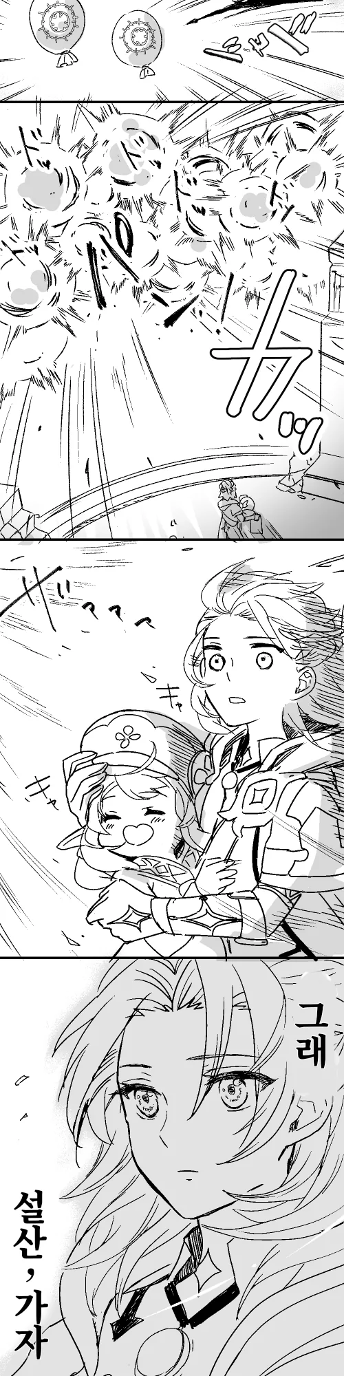 manga_2525670_003.webp
