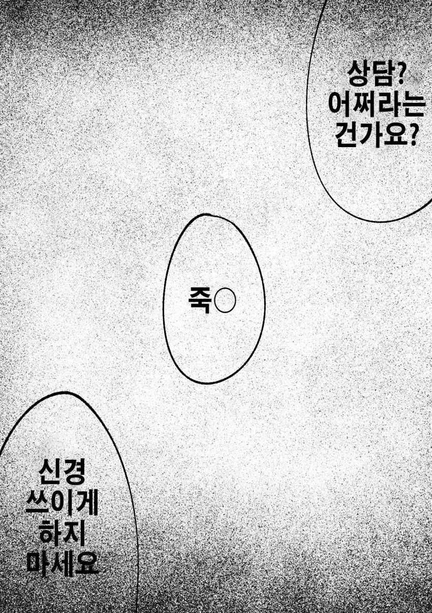 manga_2531645_002.webp