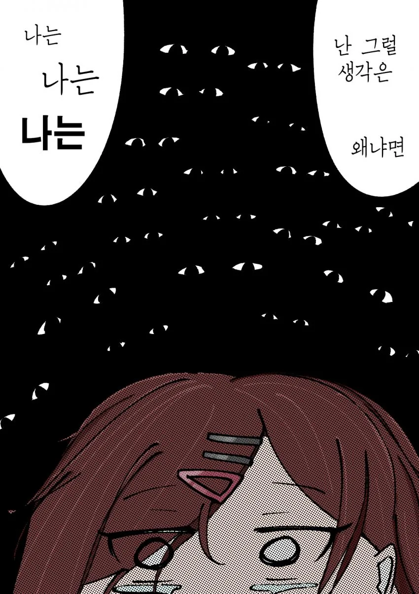 manga_2531645_004.webp