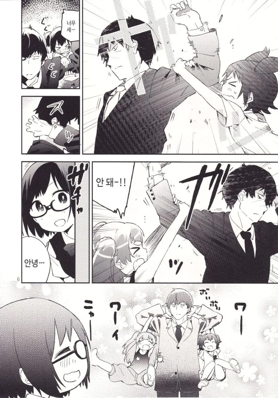 manga_2564314_002.webp