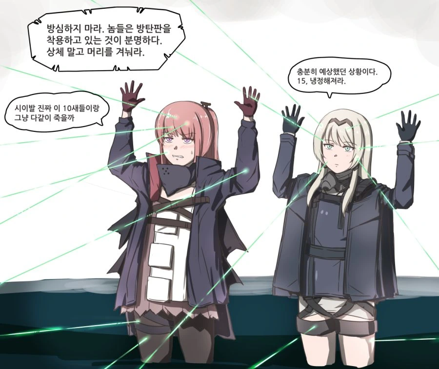 광대 모음집 이미지 6