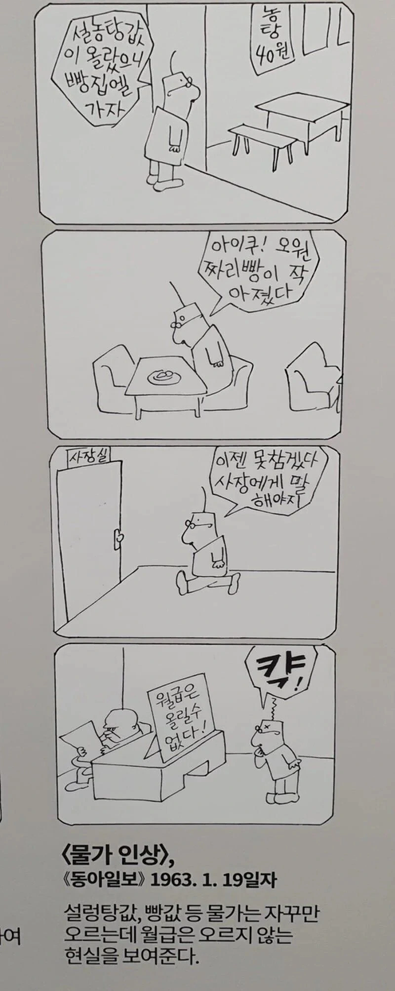 이상기후.manga 이미지 4