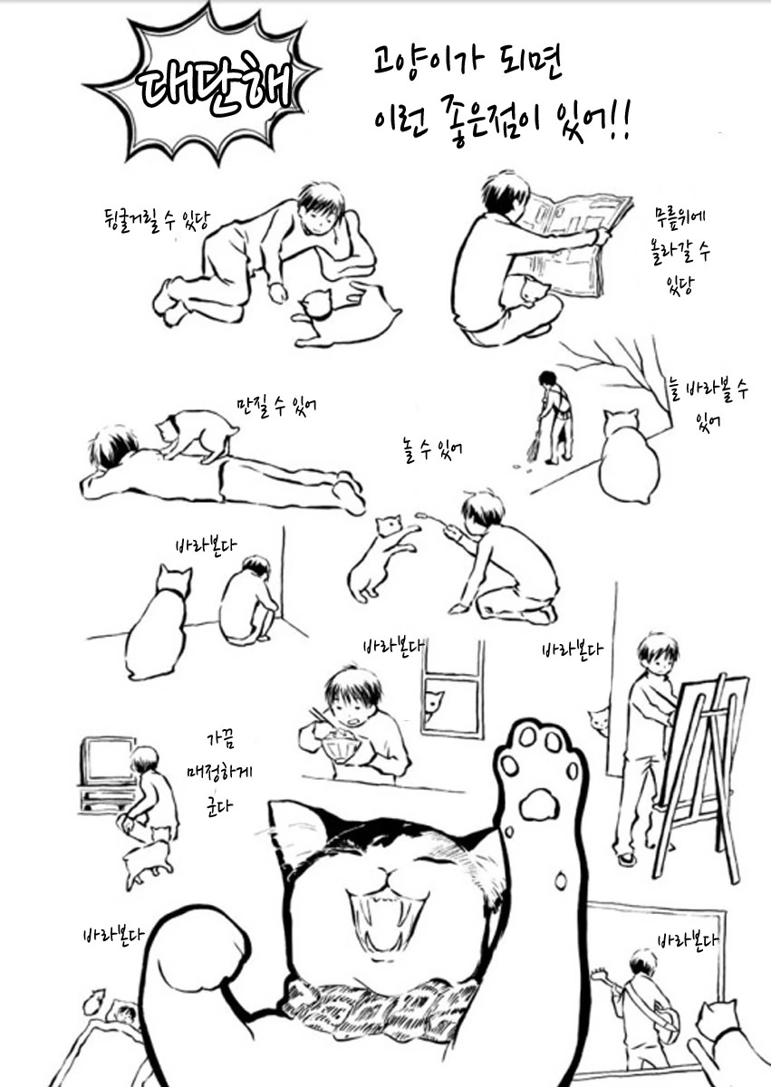 manga_2680175_002.webp