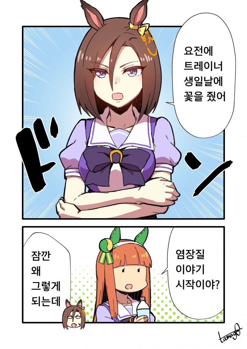 와 저 러프 스케치 ㅈㄴ 혁신인데? 이미지 3