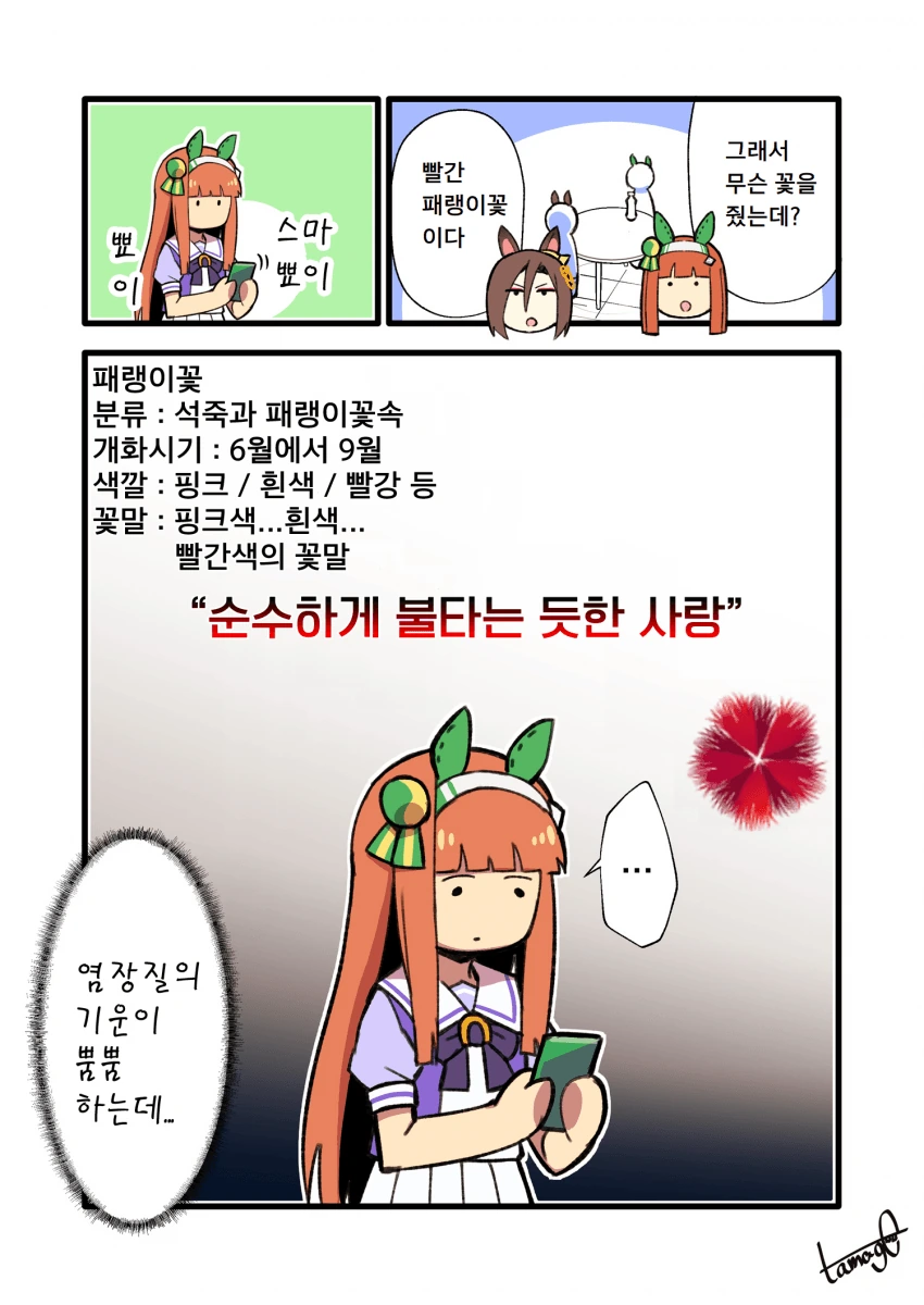 manga_2682877_002.webp
